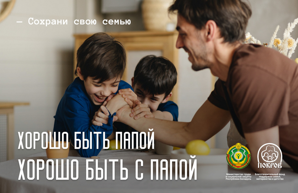 15.05.2025 - Международный день семьи.
