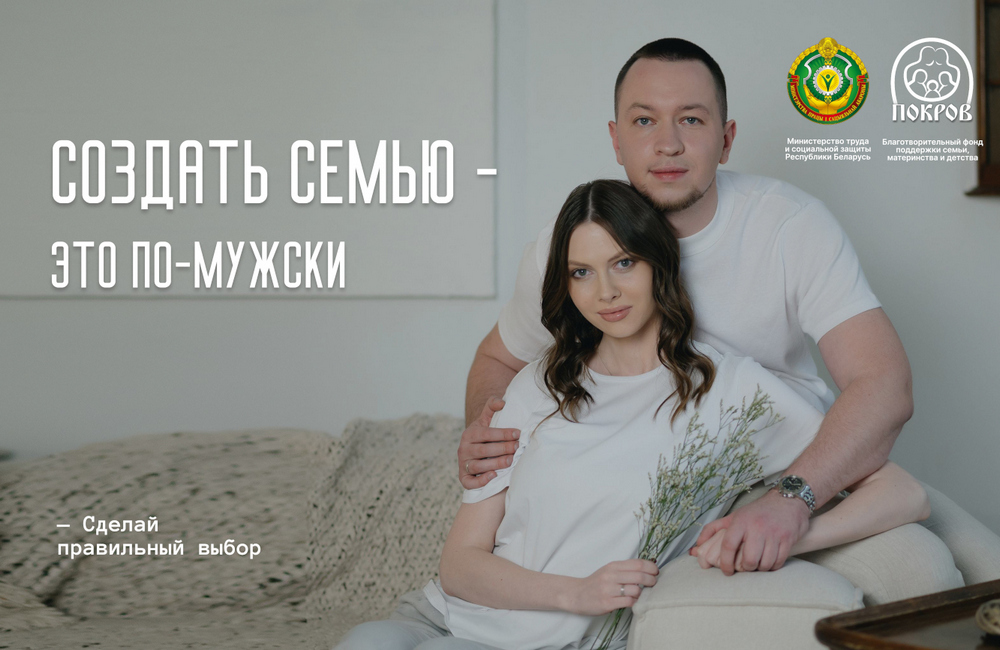 15.05.2025 - Международный день семьи.