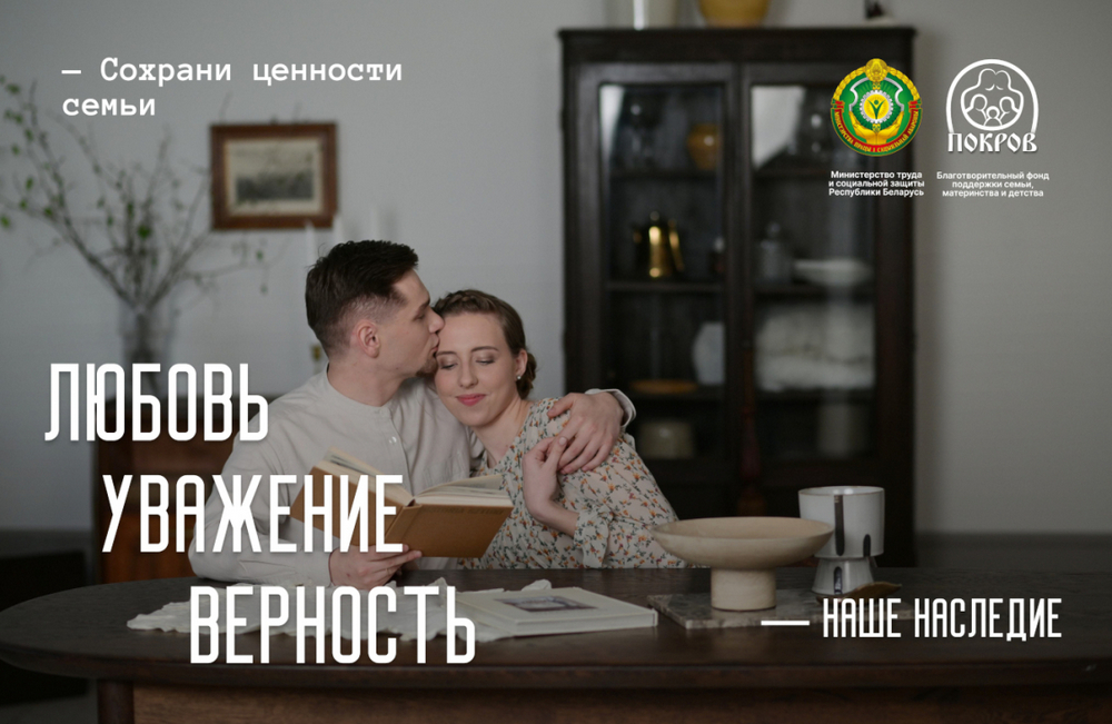 15.05.2025 - Международный день семьи.