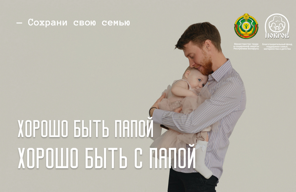 15.05.2025 - Международный день семьи.