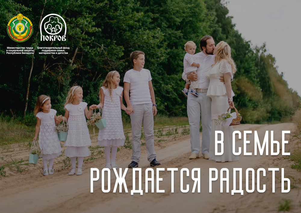 15.05.2025 - Международный день семьи.