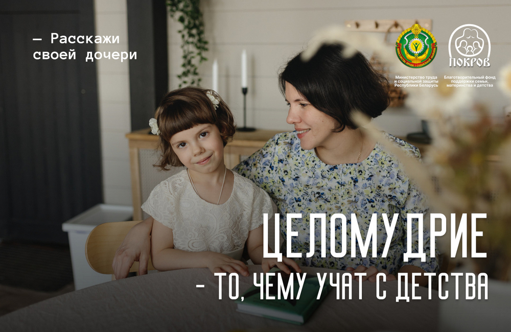 15.05.2025 - Международный день семьи.