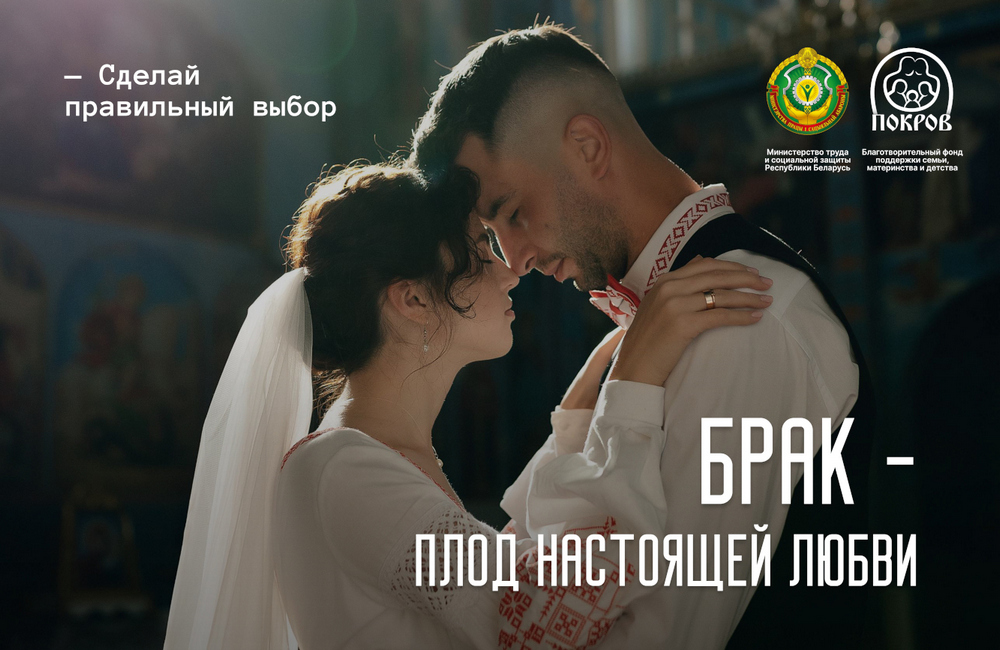 15.05.2025 - Международный день семьи.