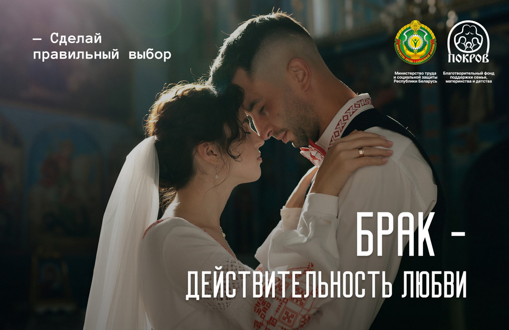 15.05.2025 - Международный день семьи.