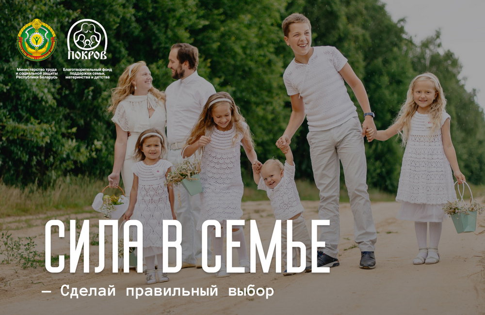 15.05.2025 - Международный день семьи.