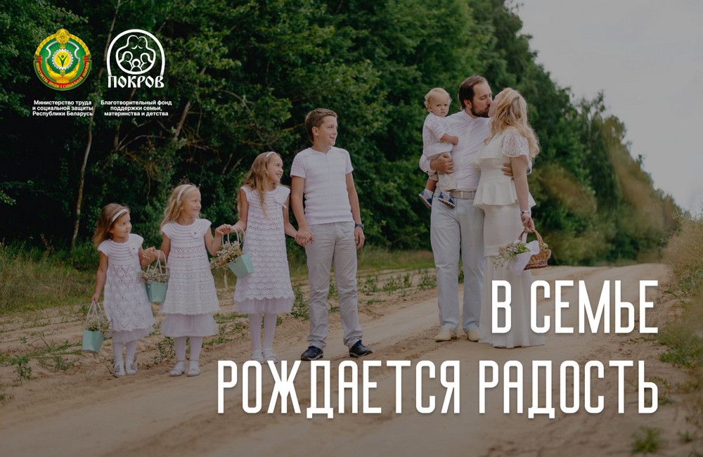 15.05.2025 - Международный день семьи.