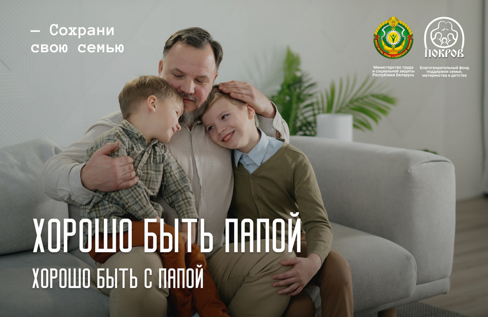 15.05.2025 - Международный день семьи.