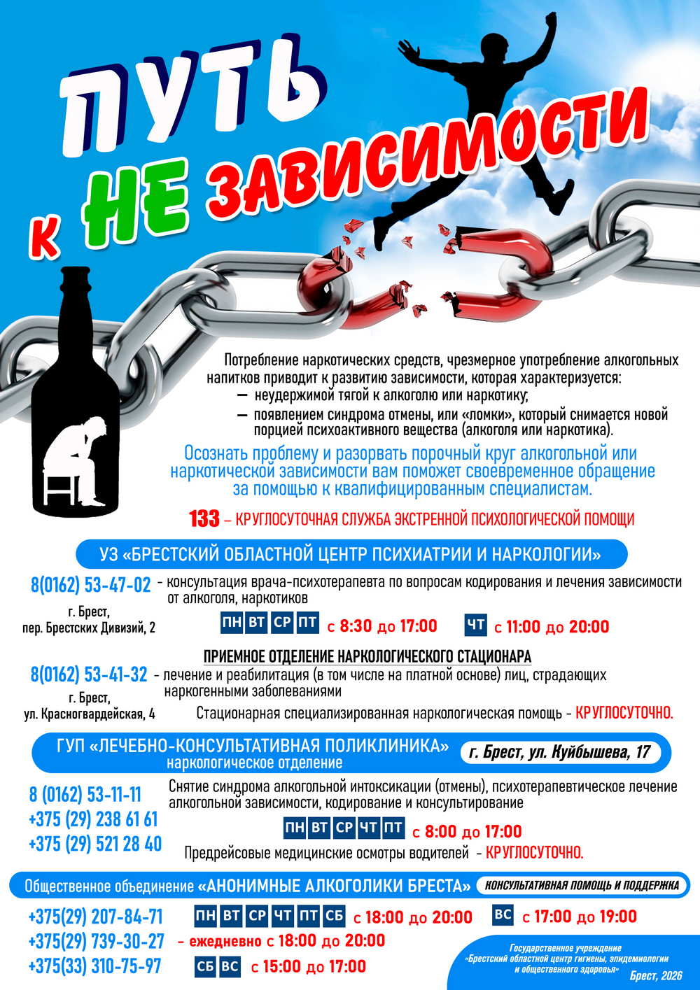 Путь к независимости 2026