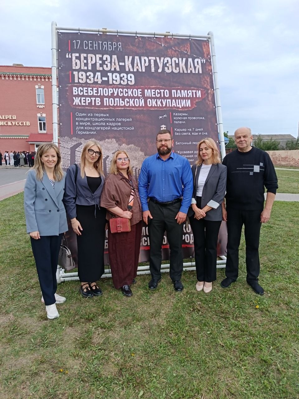 «Народное возложение цветов» у мемориала узникам концлагеря «Береза-Картузская», посвященное Дню народного единства. 2026 «Народное возложение цветов» у мемориала узникам концлагеря «Береза-Картузская», посвященное Дню народного единства. 2026